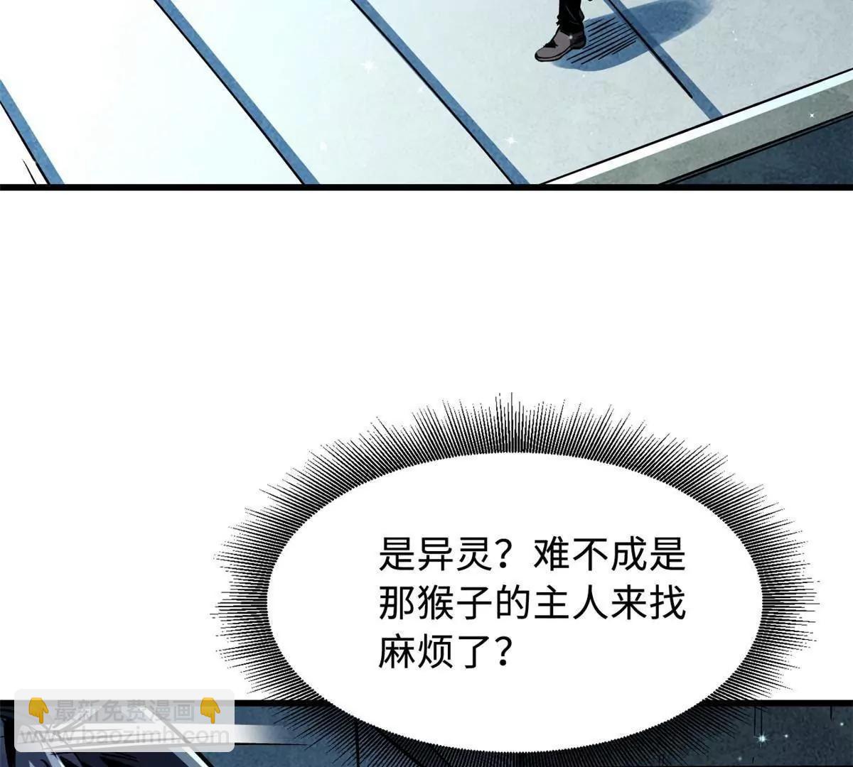 376 荆棘丛林来客(1/3)-第377话