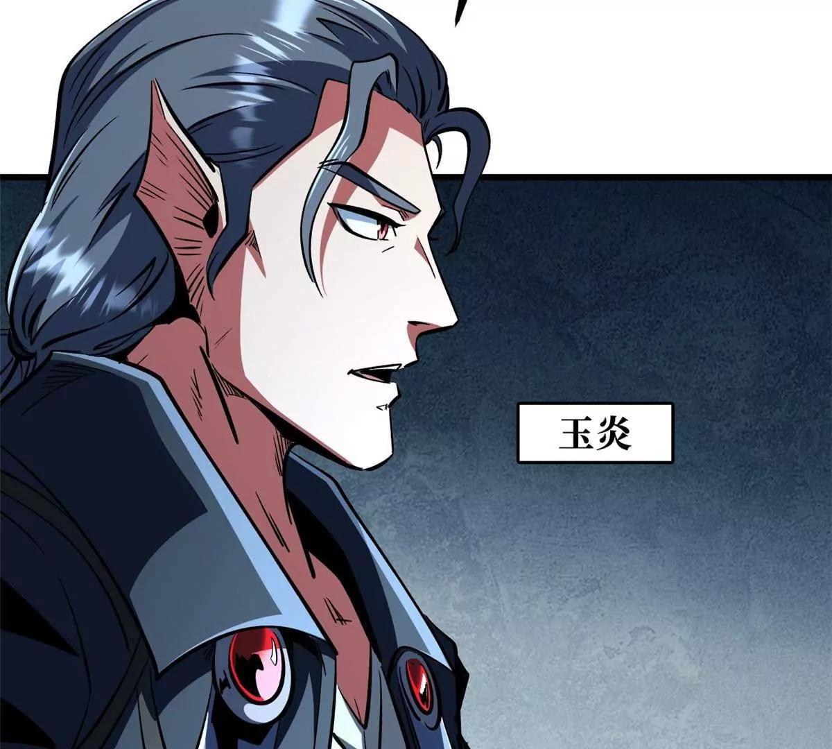 376 荆棘丛林来客(1/3)-第377话