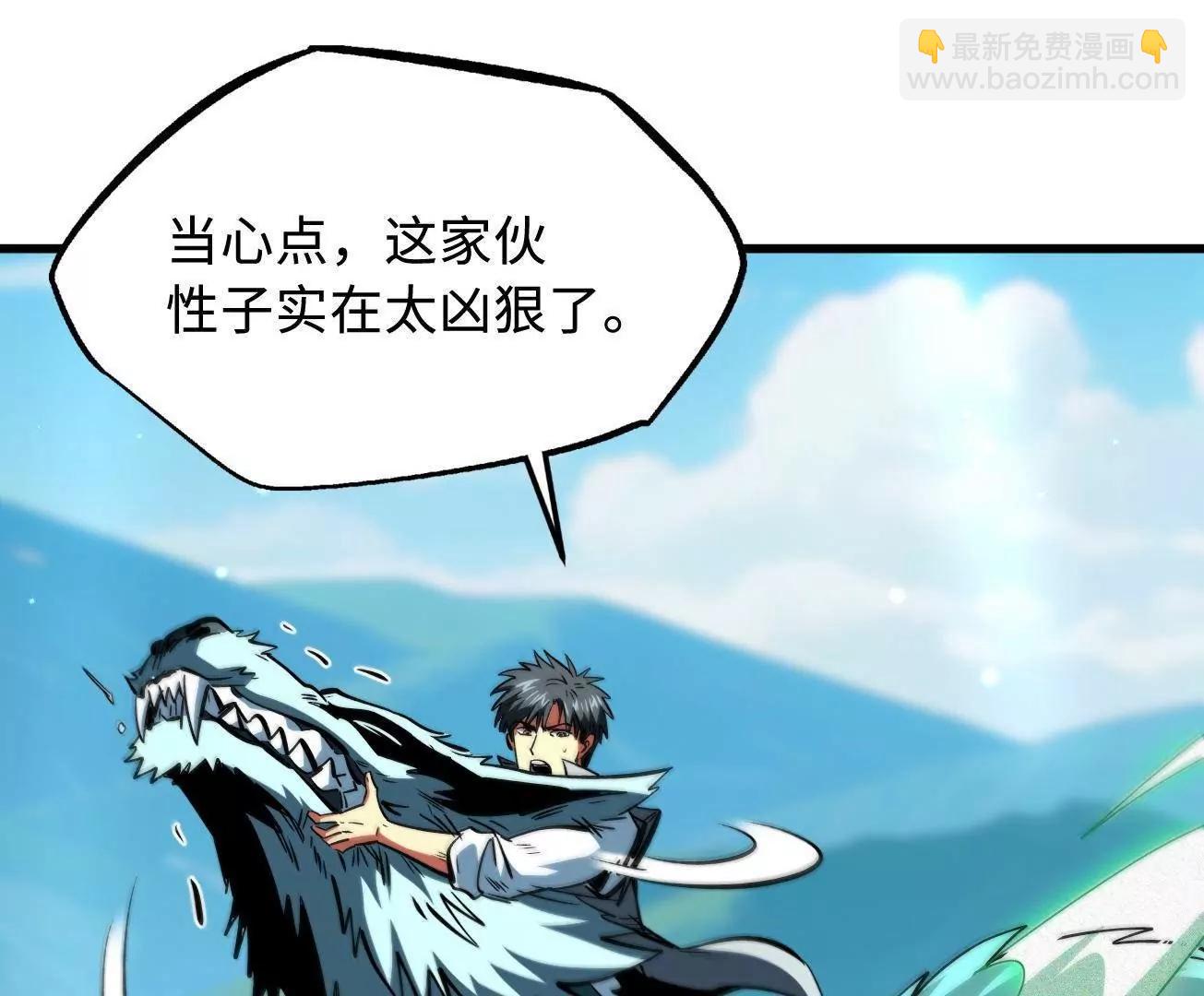 378 	小风风(1/3)-第379话