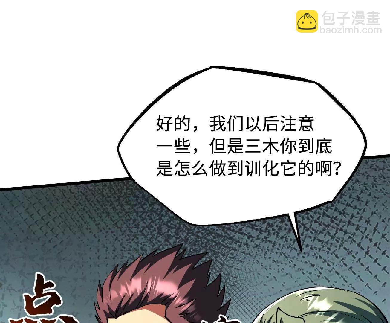 378 	小风风(1/3)-第379话