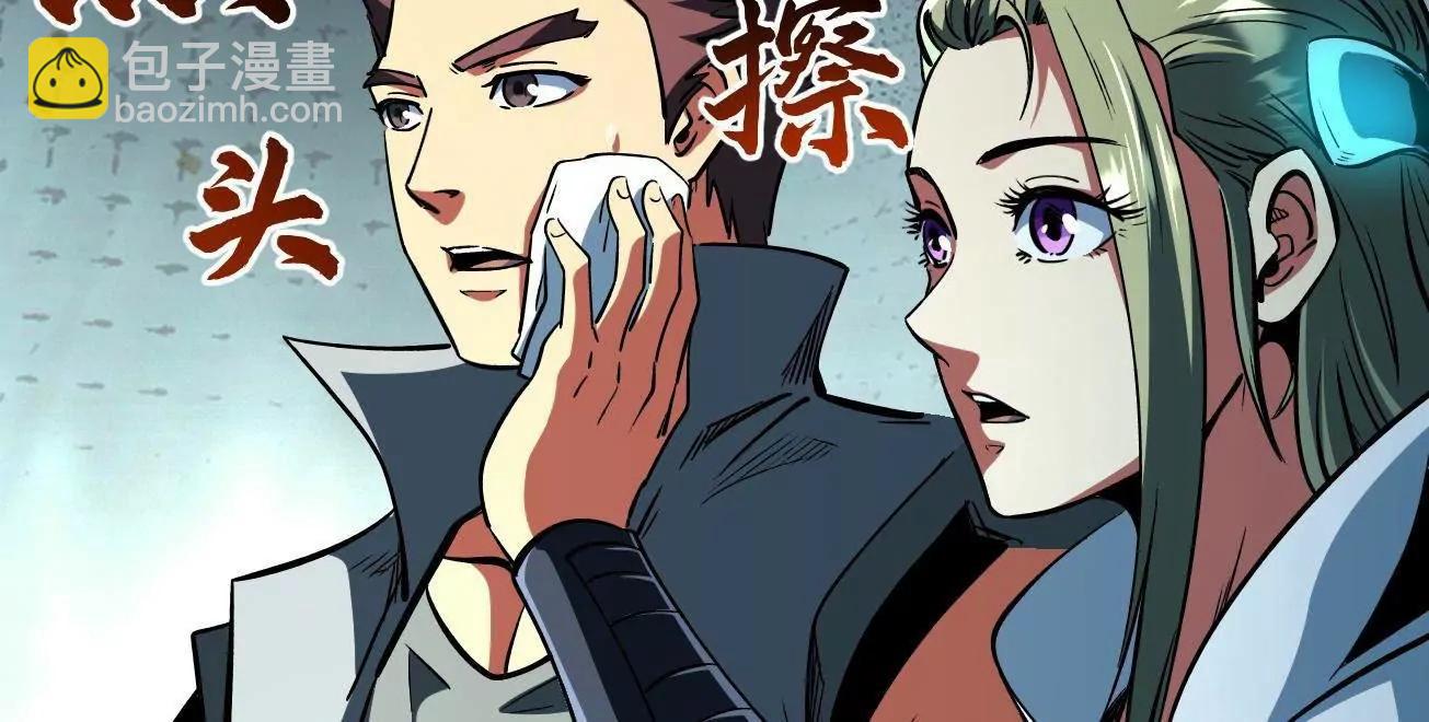 378 	小风风(1/3)-第379话