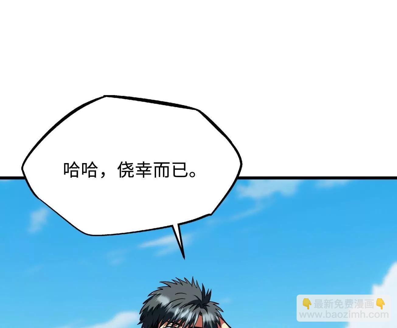 378 	小风风(1/3)-第379话