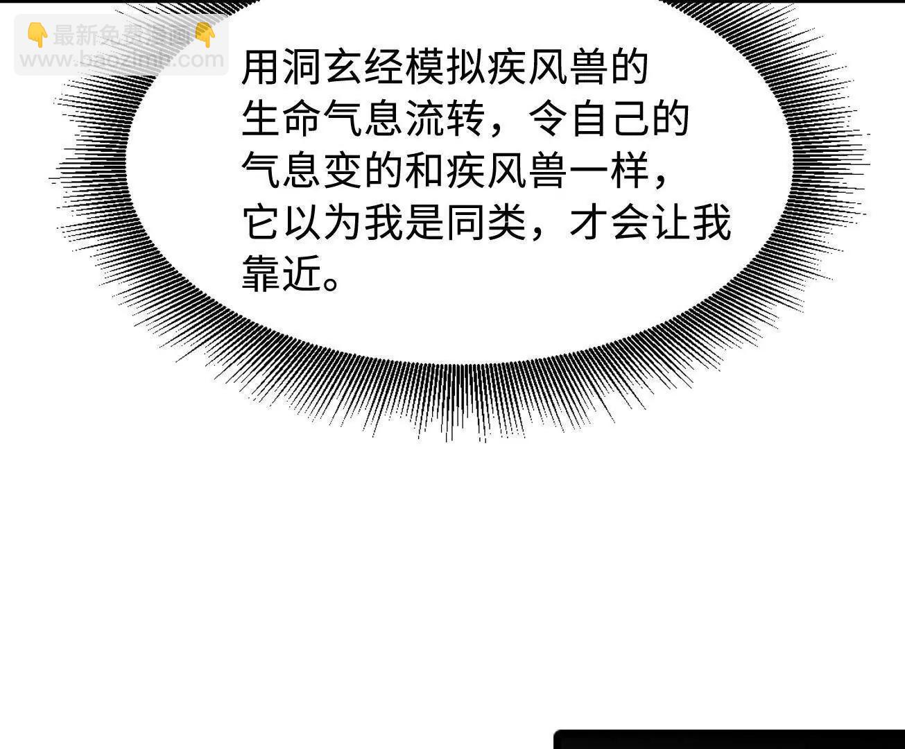 378 	小风风(1/3)-第379话