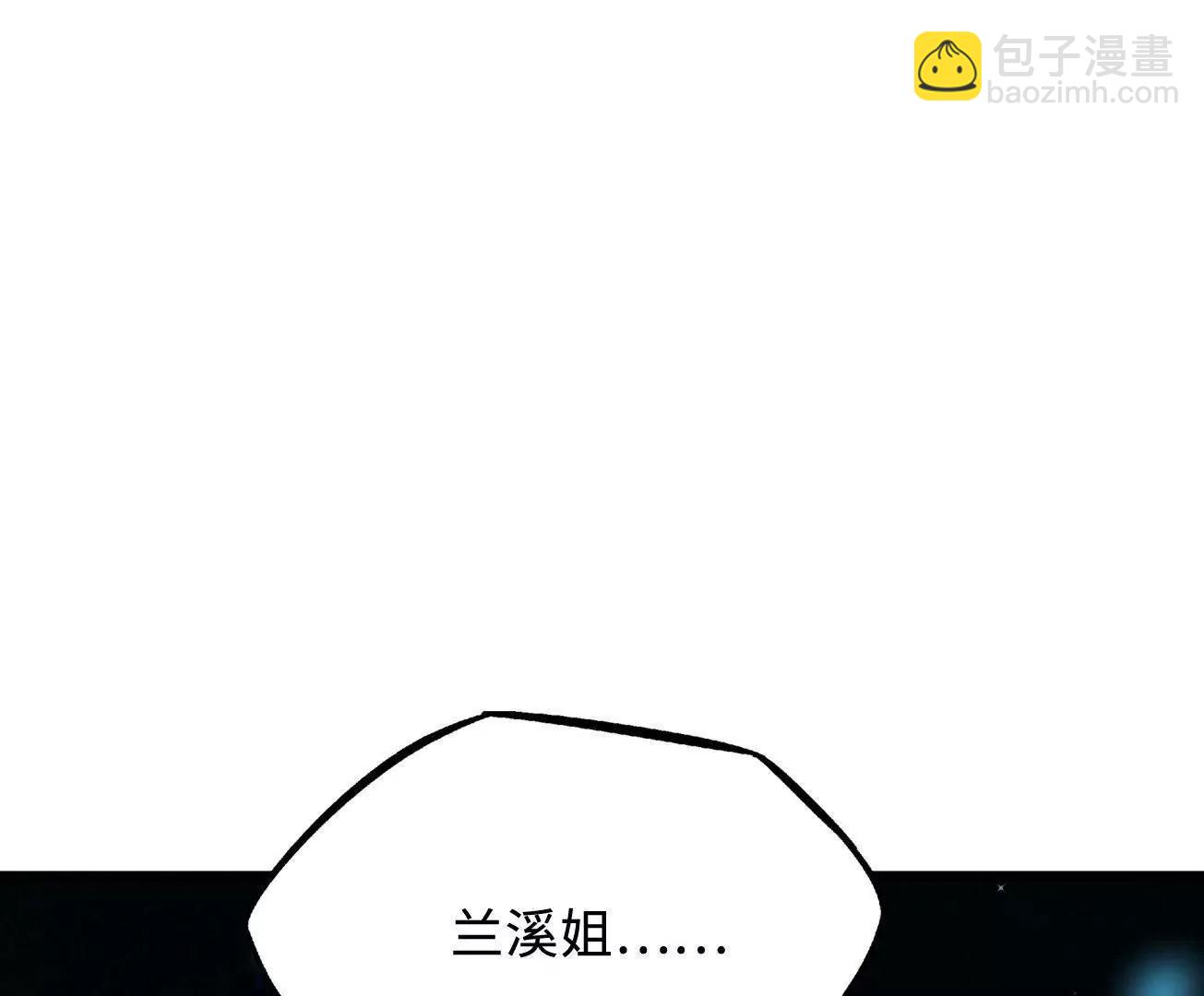 378 	小风风(1/3)-第379话