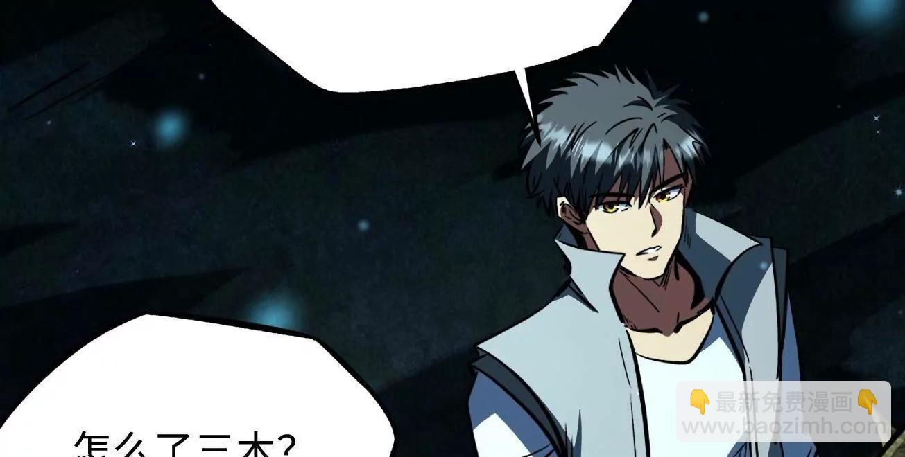 378 	小风风(1/3)-第379话