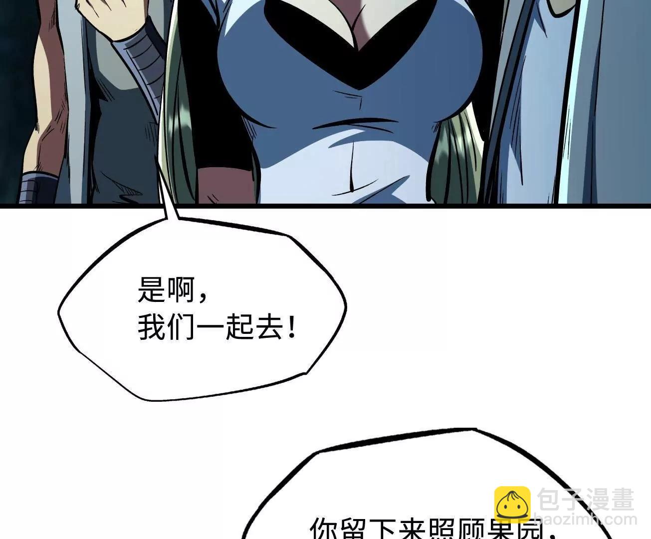 378 	小风风(1/3)-第379话