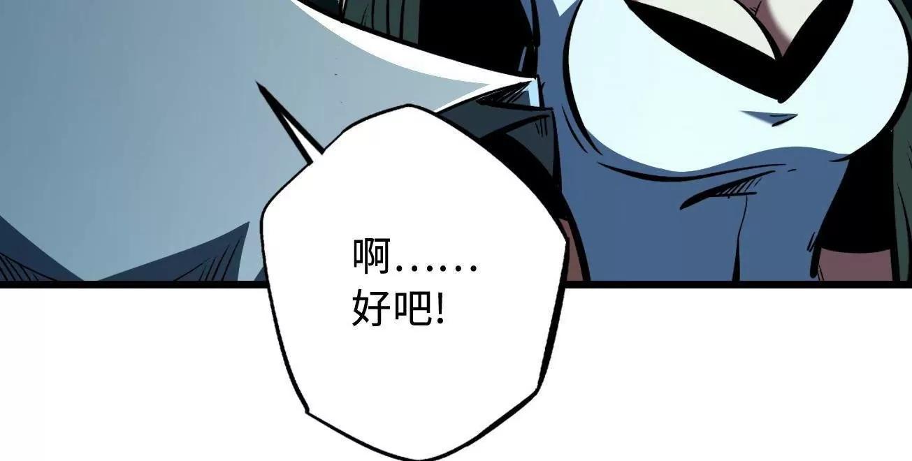 378 	小风风(1/3)-第379话