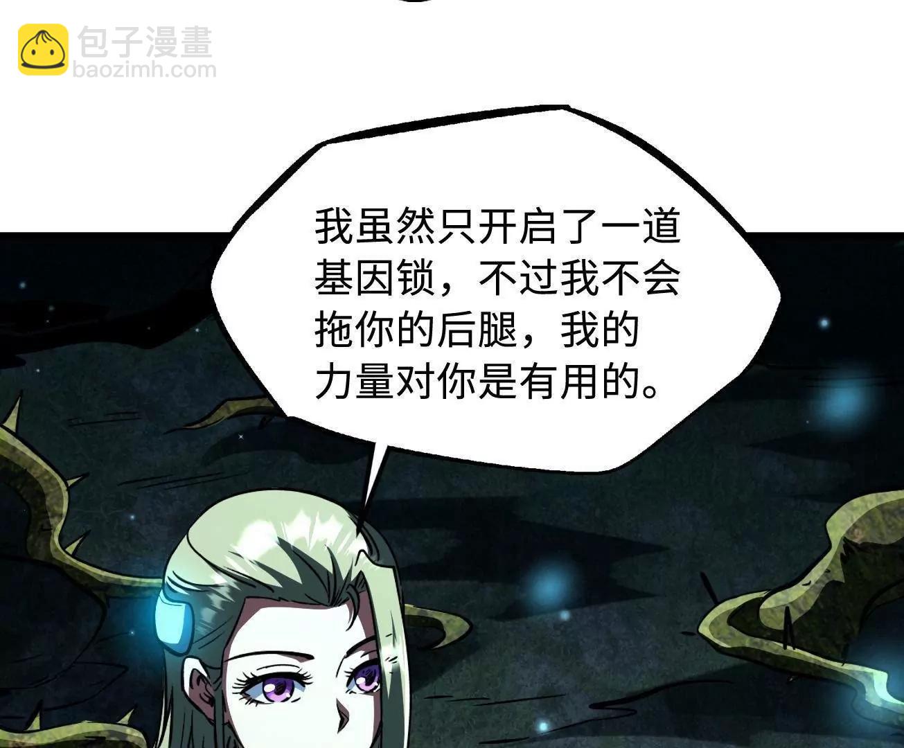 378 	小风风(1/3)-第379话