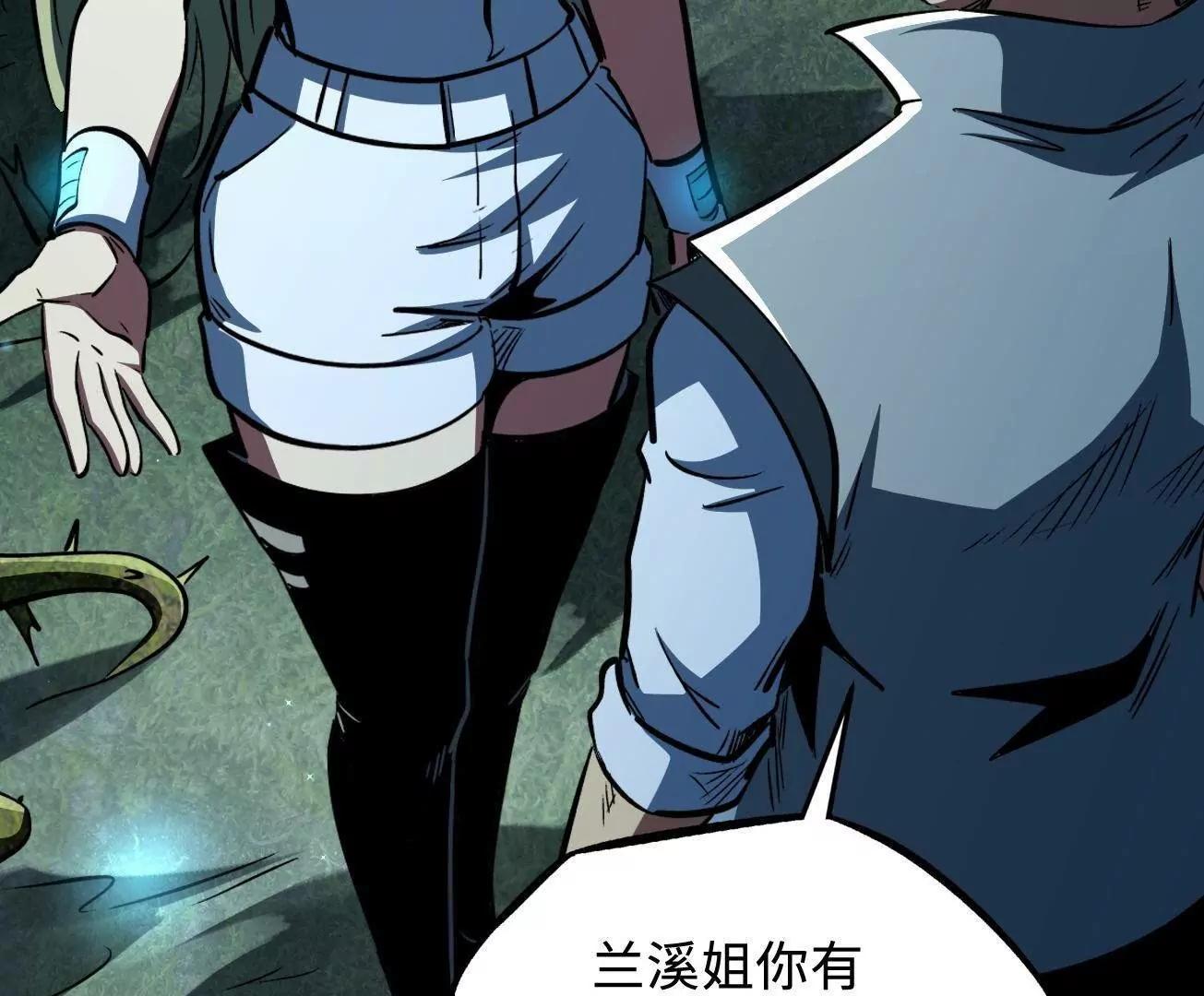 378 	小风风(1/3)-第379话