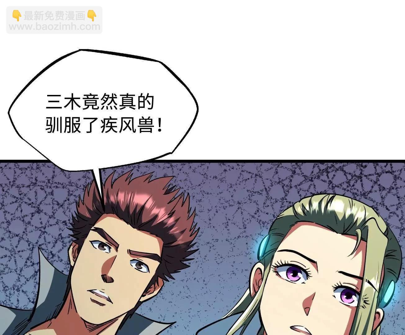 378 	小风风(1/3)-第379话