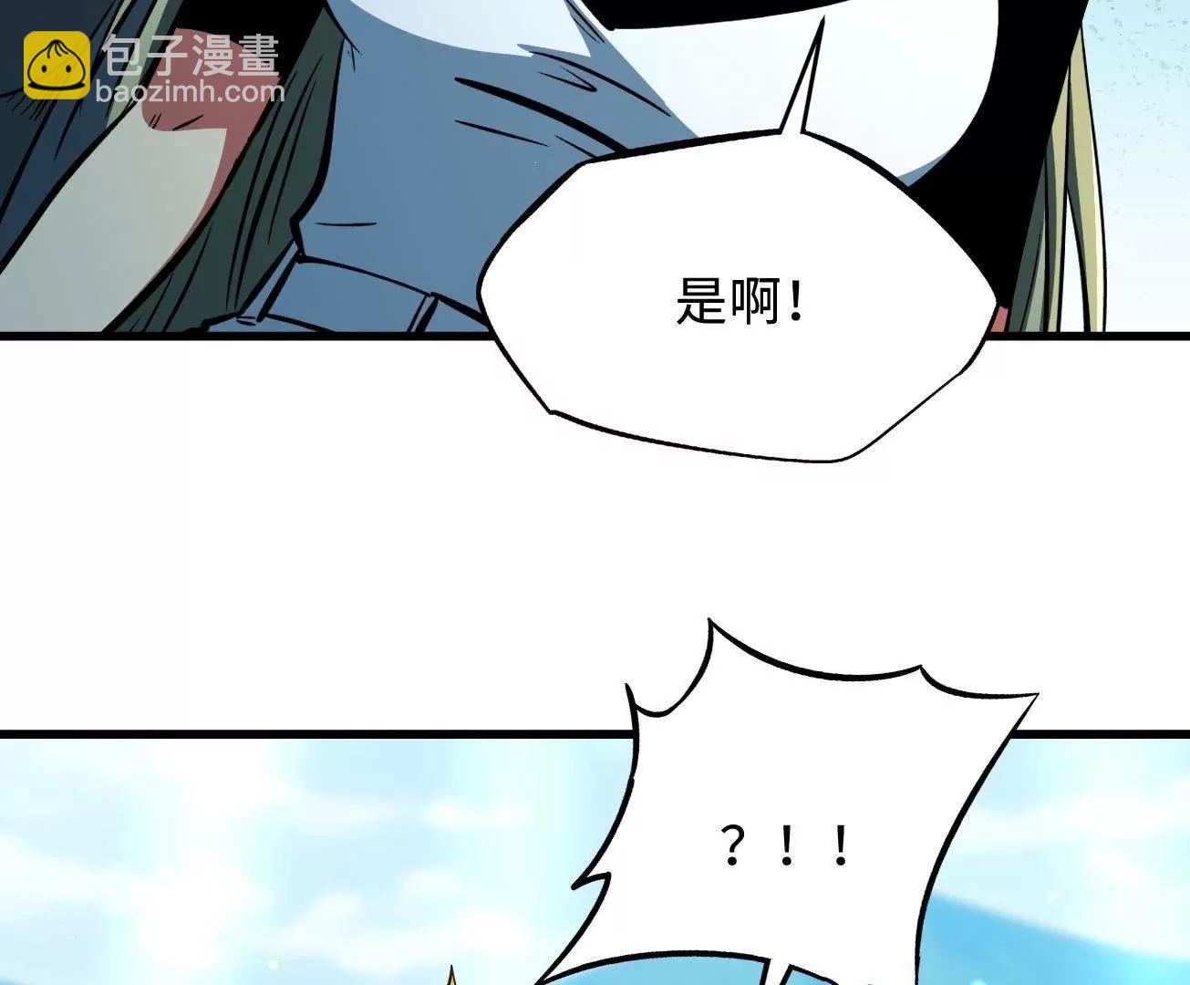 378 	小风风(1/3)-第379话