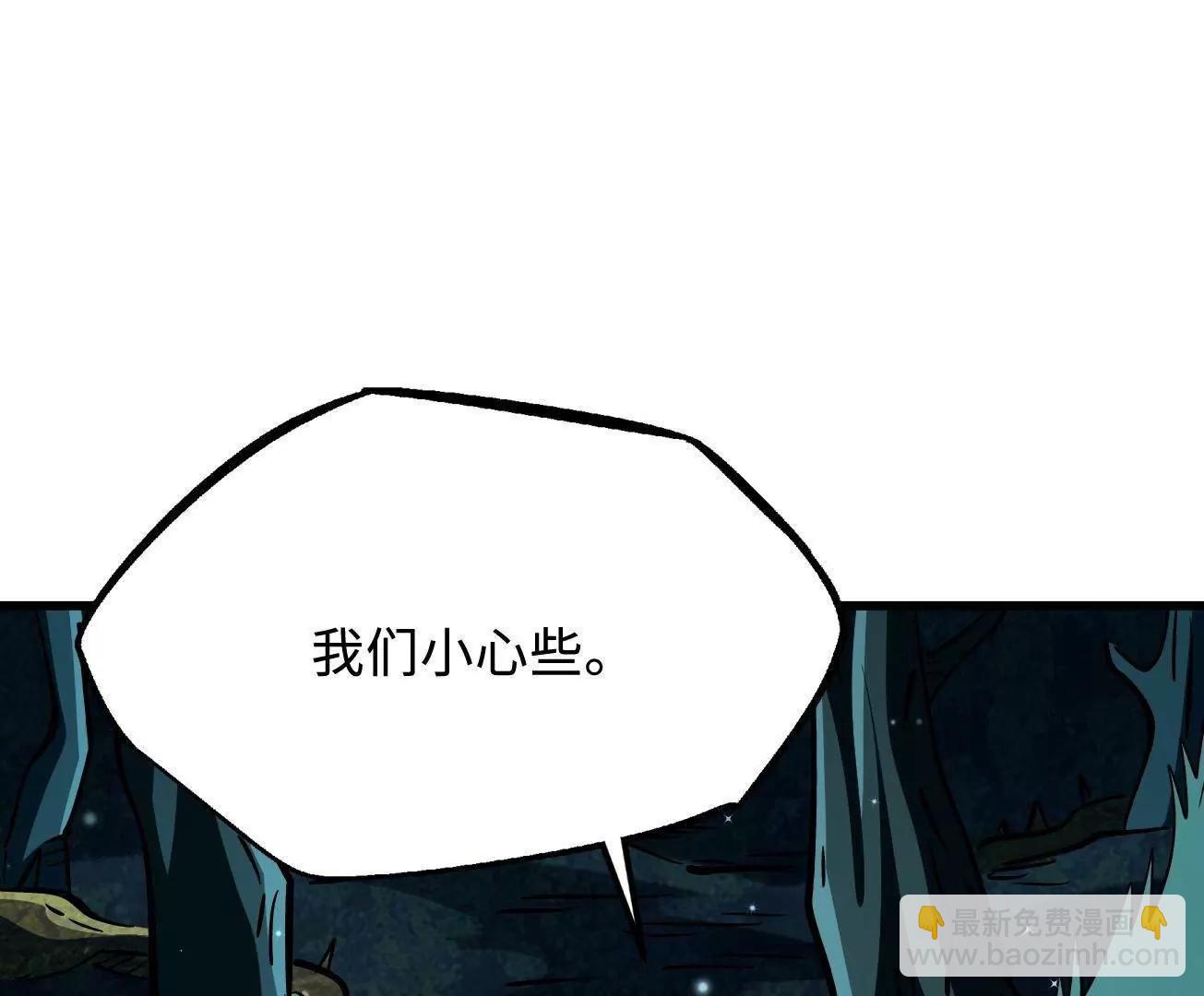 380 铁壳虫的迷踪(1/3)-第381话