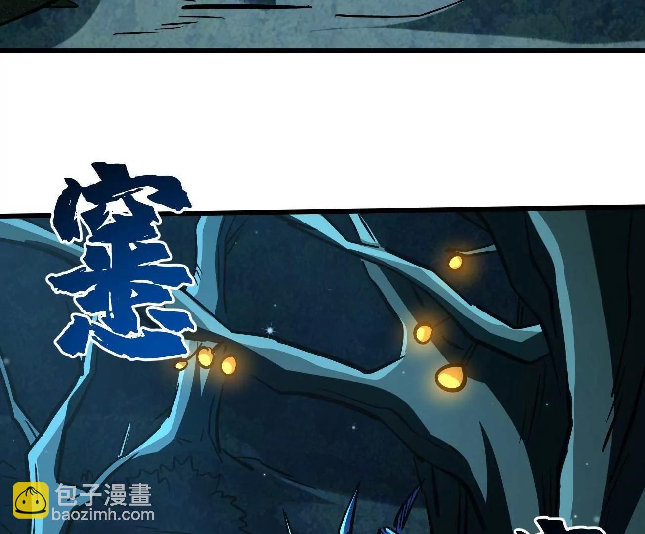 380 铁壳虫的迷踪(1/3)-第381话