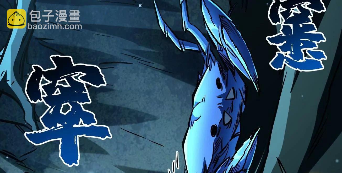 380 铁壳虫的迷踪(1/3)-第381话