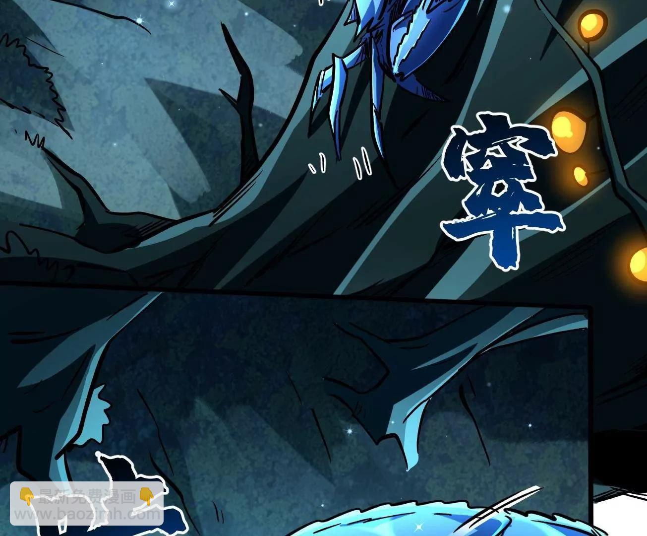 380 铁壳虫的迷踪(1/3)-第381话