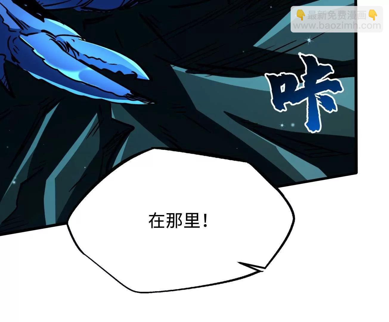 380 铁壳虫的迷踪(1/3)-第381话