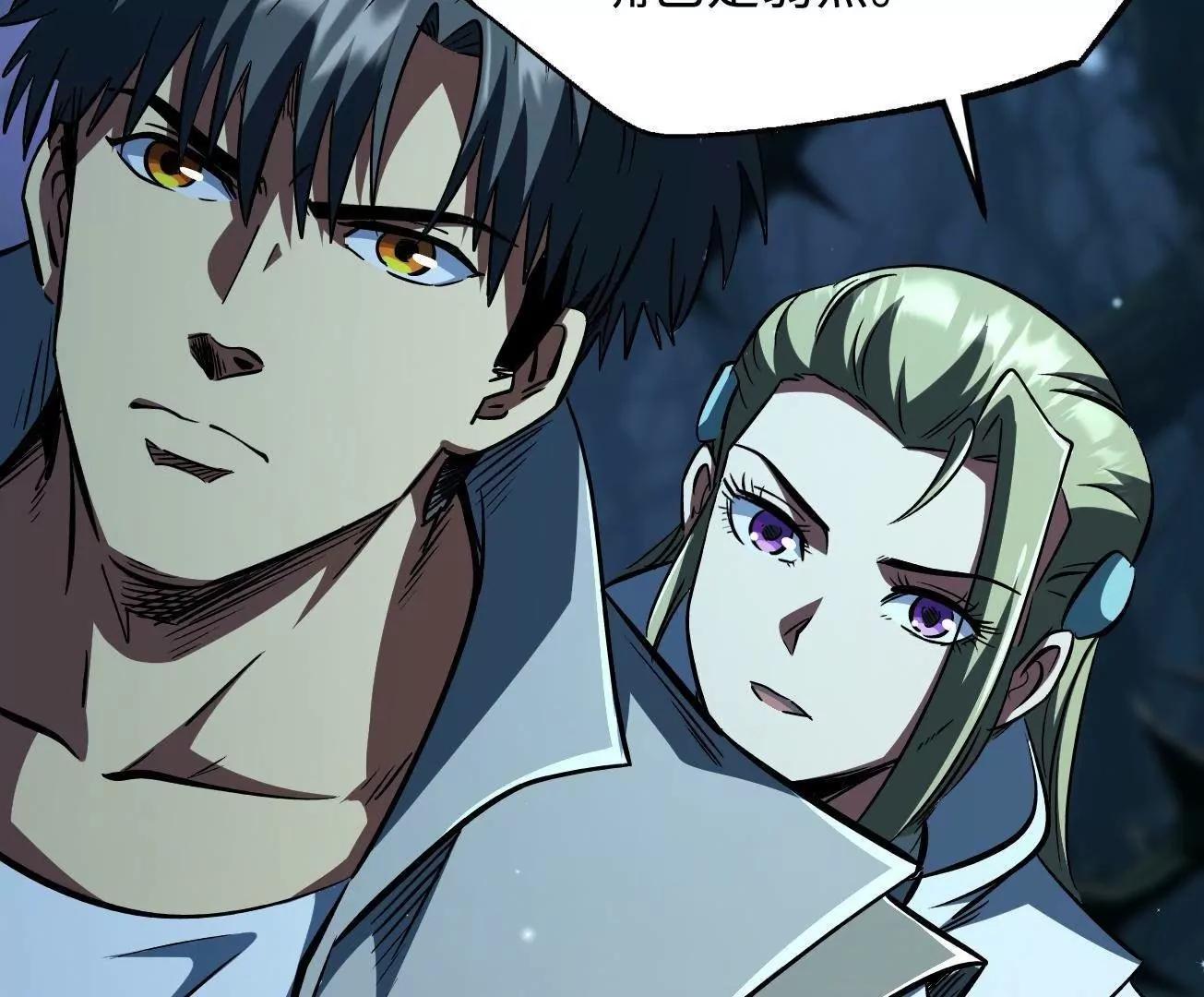 380 铁壳虫的迷踪(1/3)-第381话