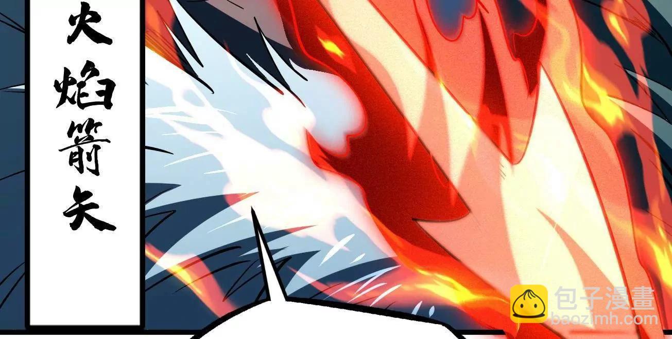 380 铁壳虫的迷踪(1/3)-第381话