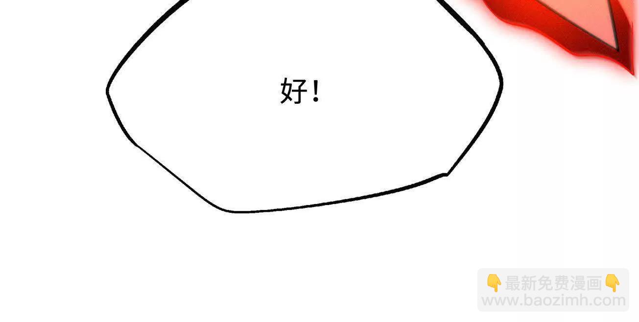 380 铁壳虫的迷踪(1/3)-第381话