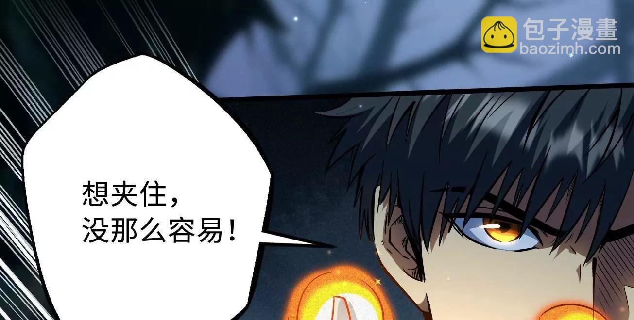 380 铁壳虫的迷踪(1/3)-第381话