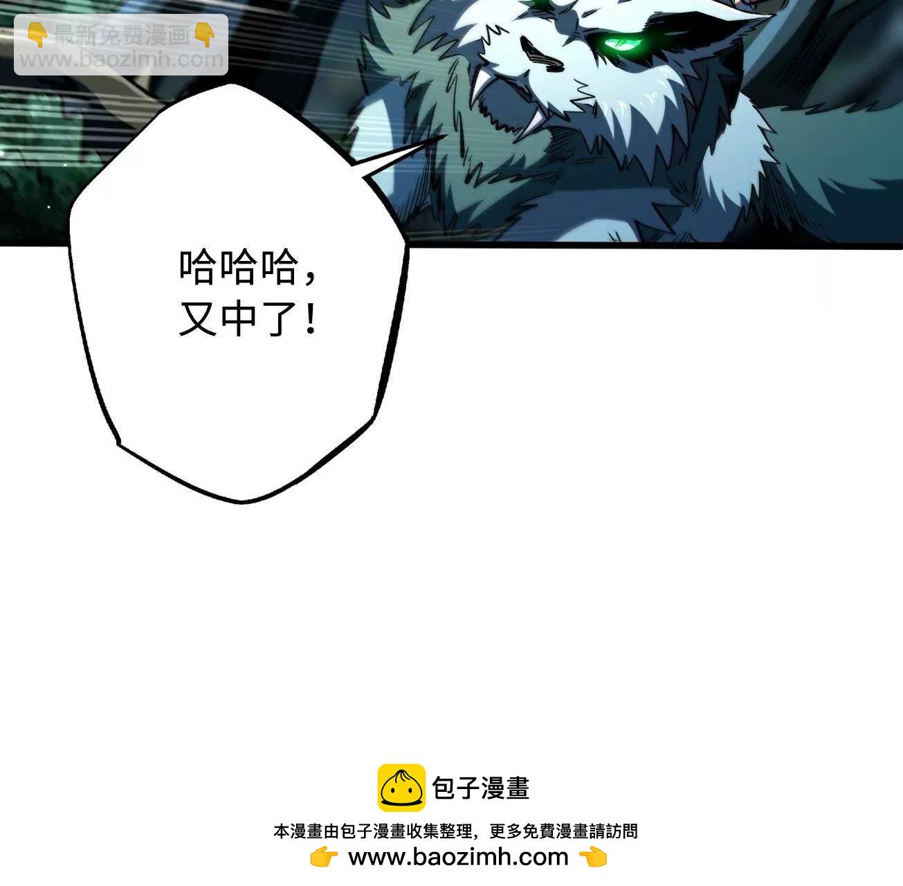 380 铁壳虫的迷踪(1/3)-第381话