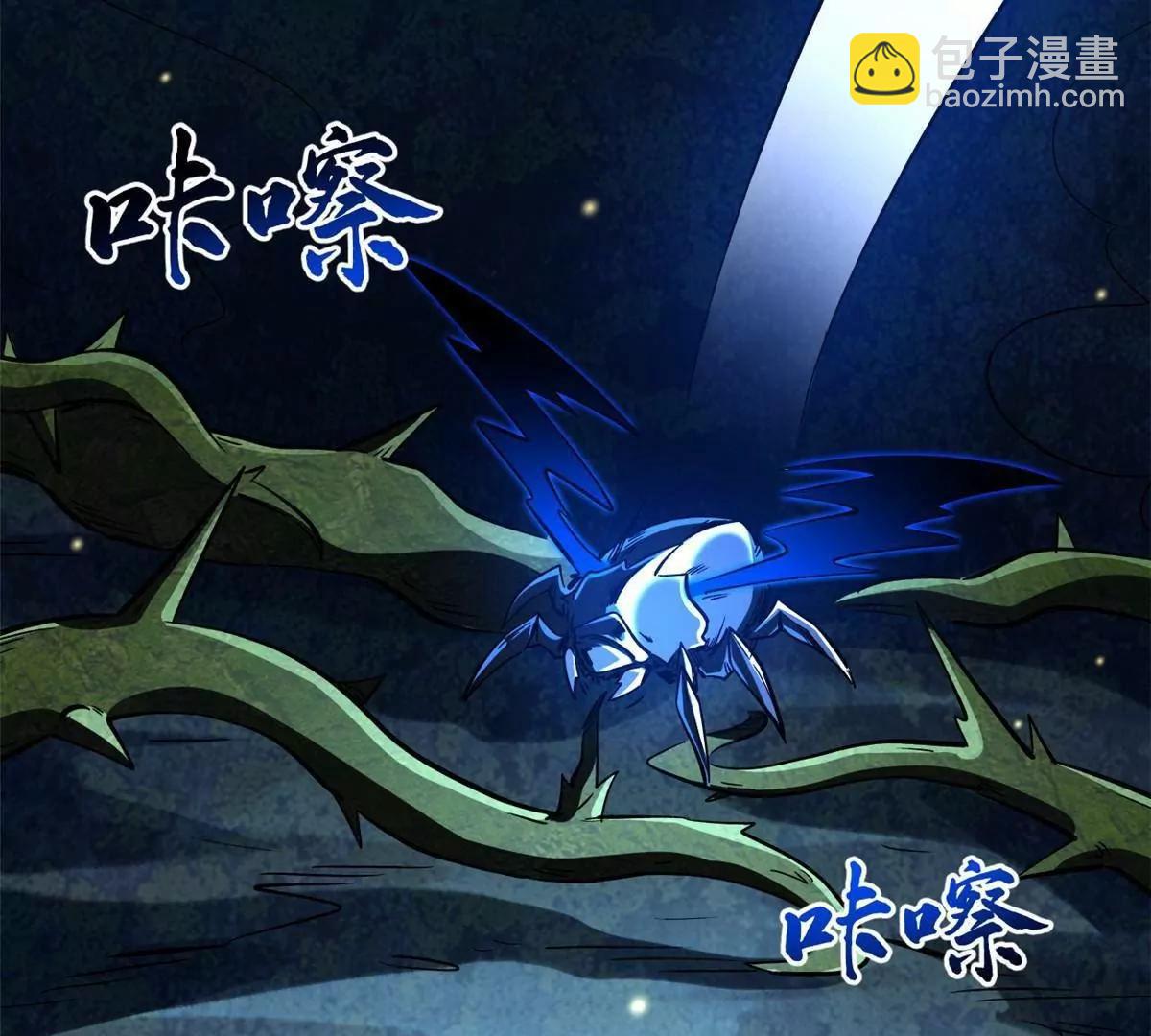 382 	虫斗(1/3)-第383话