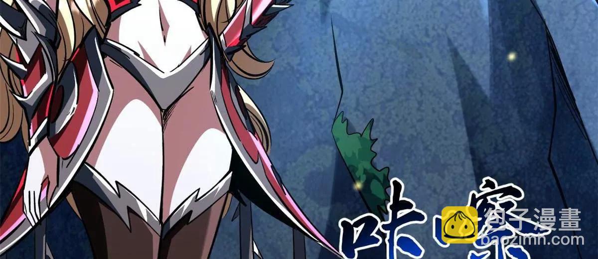 382 	虫斗(1/3)-第383话