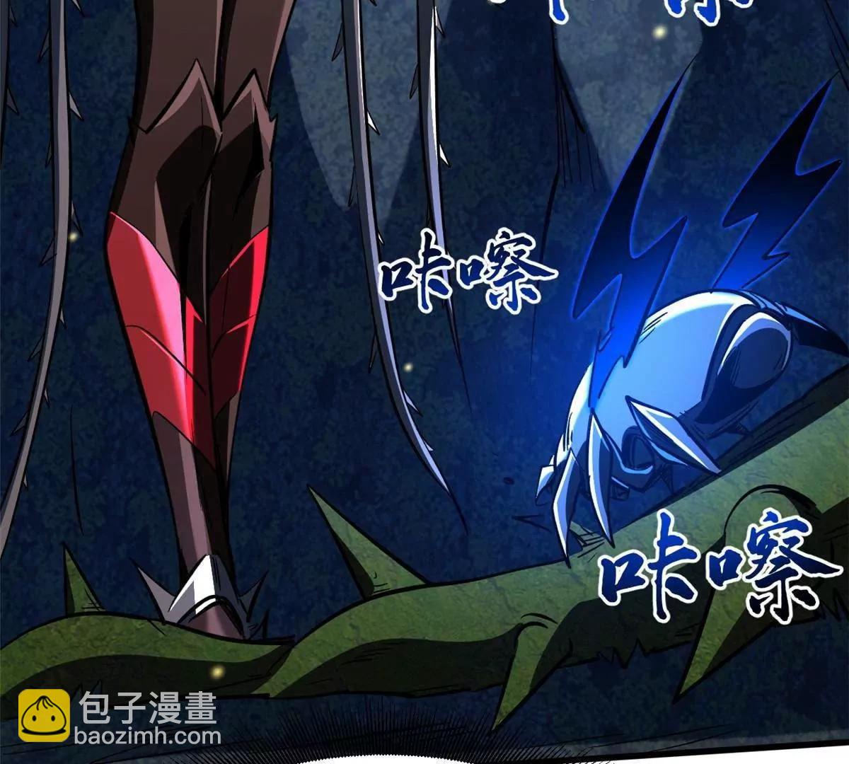 382 	虫斗(1/3)-第383话