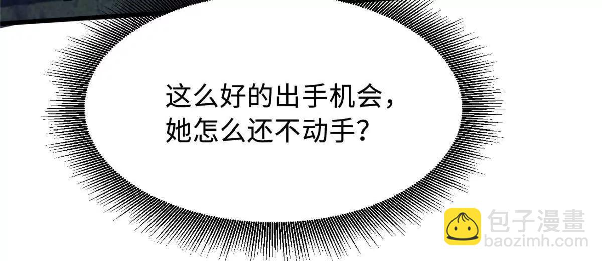 382 	虫斗(1/3)-第383话