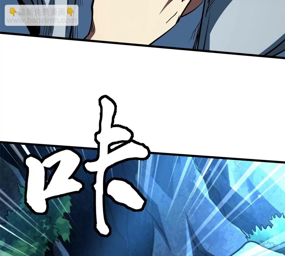 382 	虫斗(1/3)-第383话