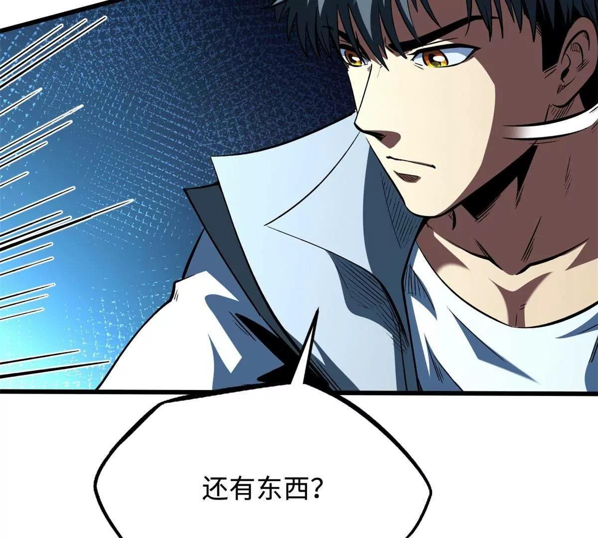 382 	虫斗(1/3)-第383话