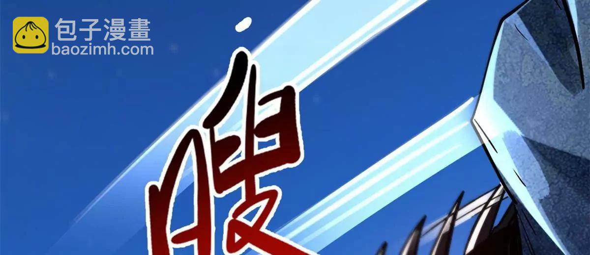 382 	虫斗(1/3)-第383话