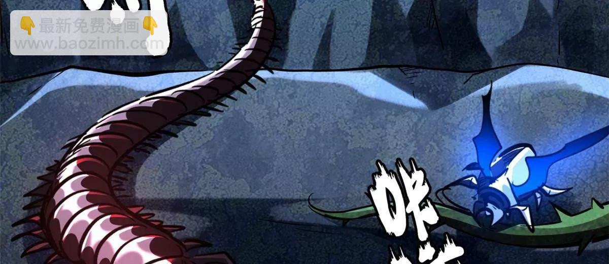 382 	虫斗(1/3)-第383话