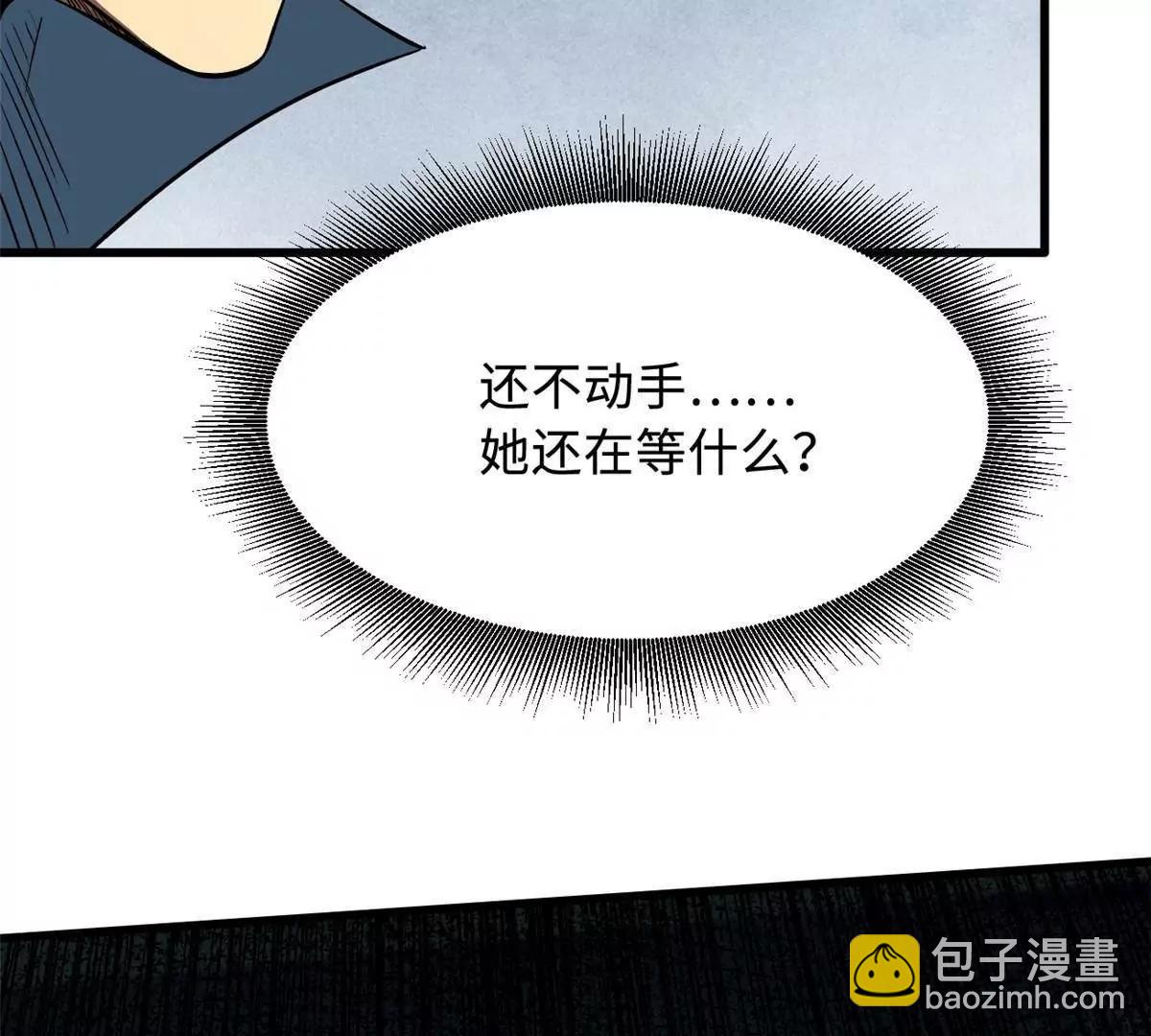 382 	虫斗(1/3)-第383话