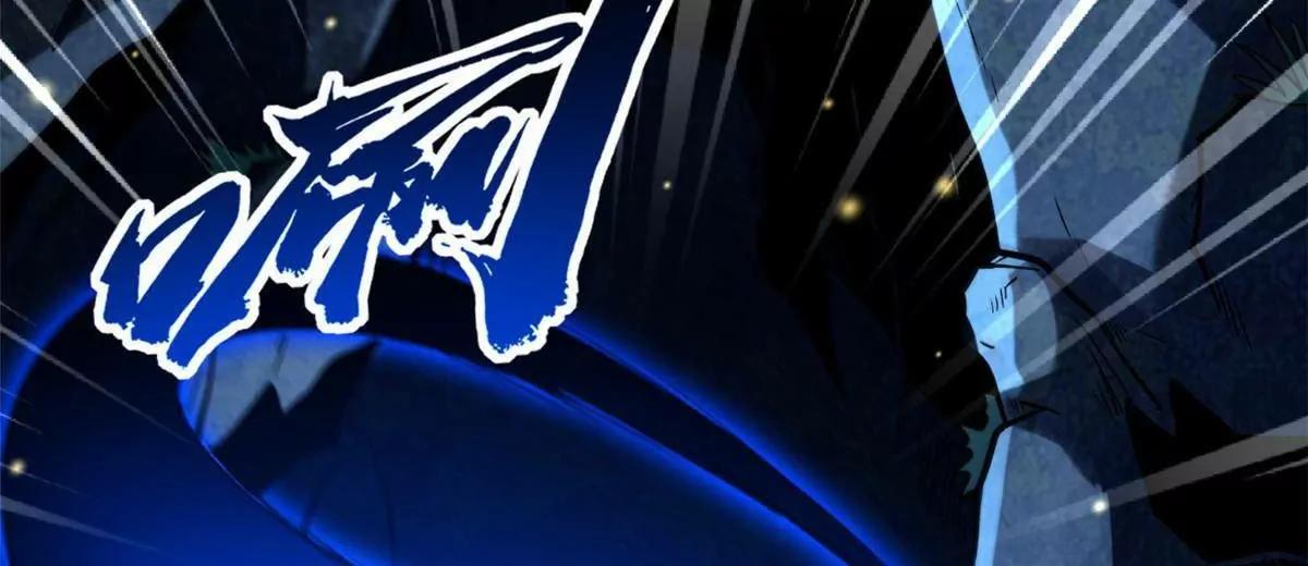 382 	虫斗(1/3)-第383话