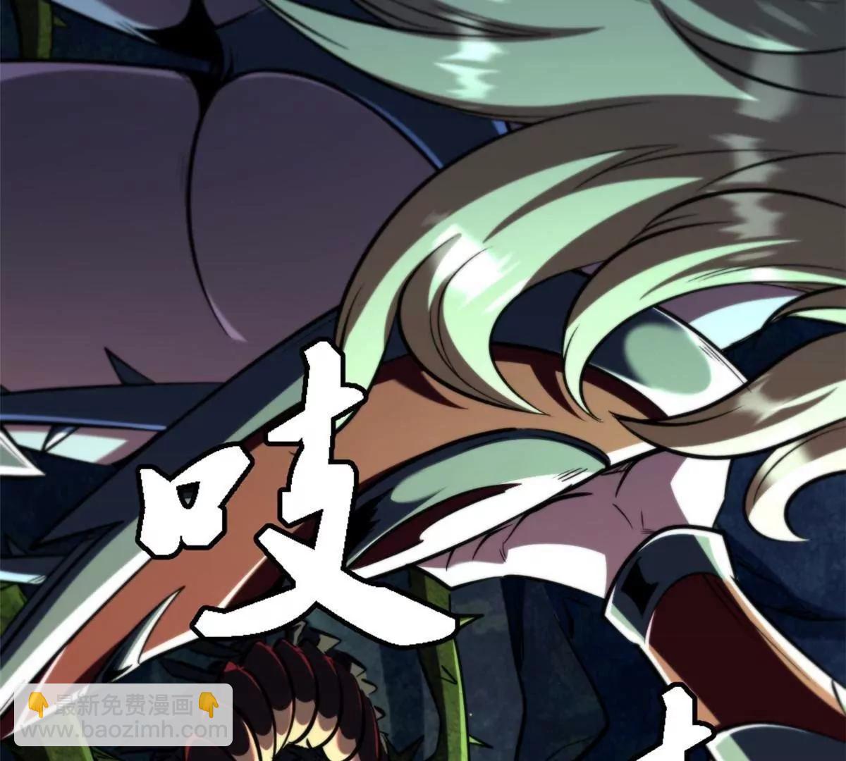 382 	虫斗(1/3)-第383话