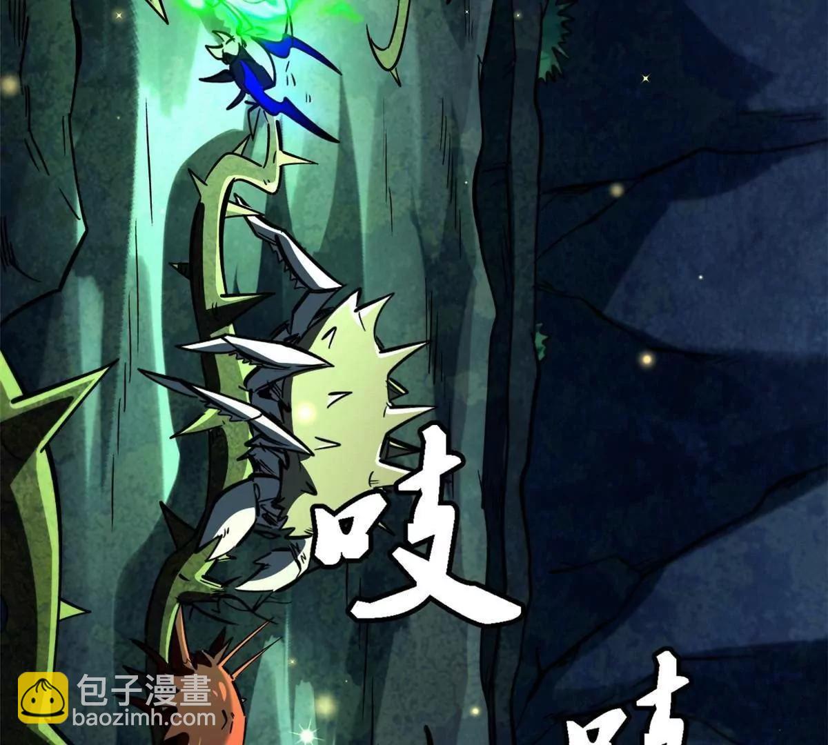 382 	虫斗(1/3)-第383话