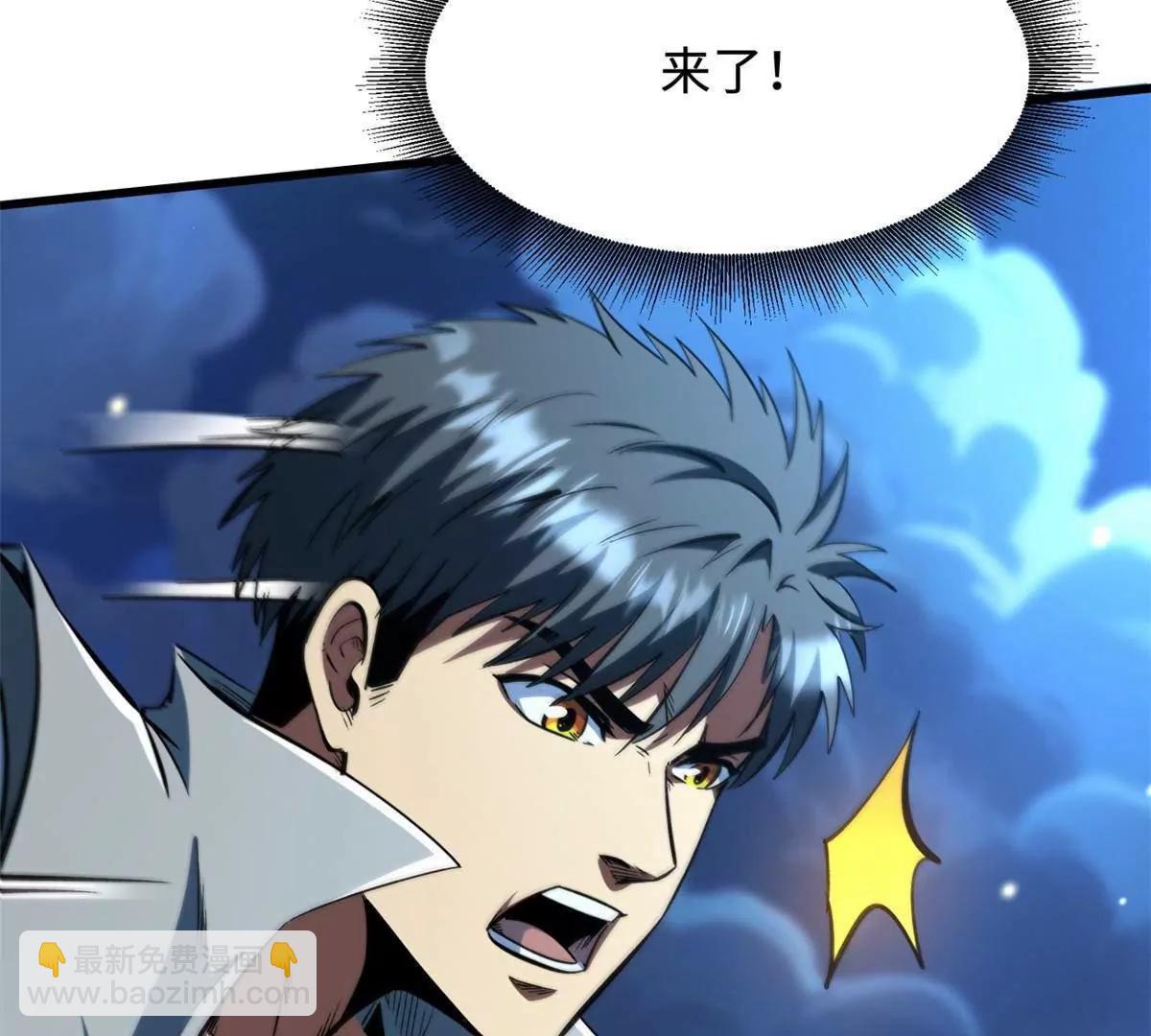 382 	虫斗(1/3)-第383话