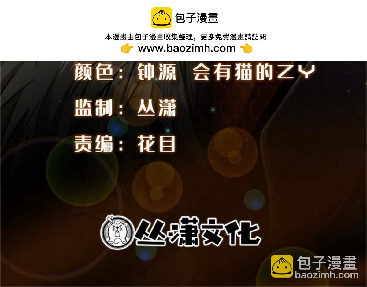 384 消失的楚明(1/3)-第385话