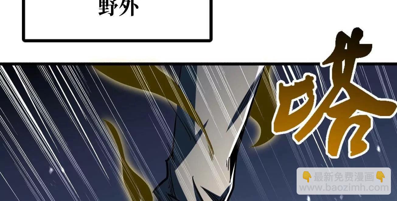 384 消失的楚明(1/3)-第385话