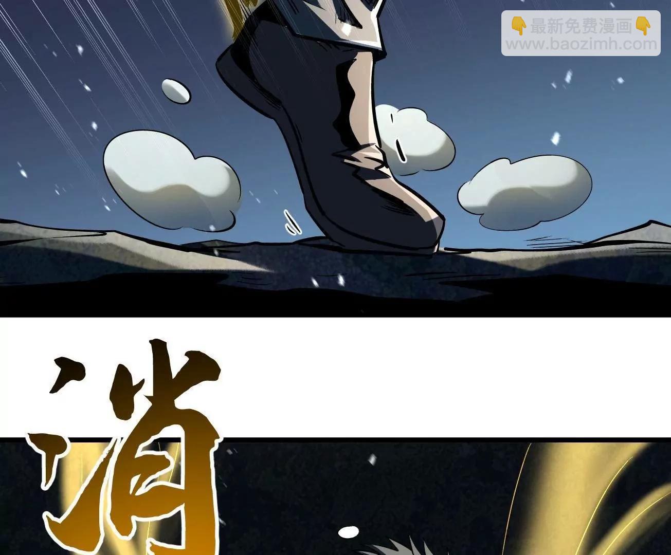 384 消失的楚明(1/3)-第385话