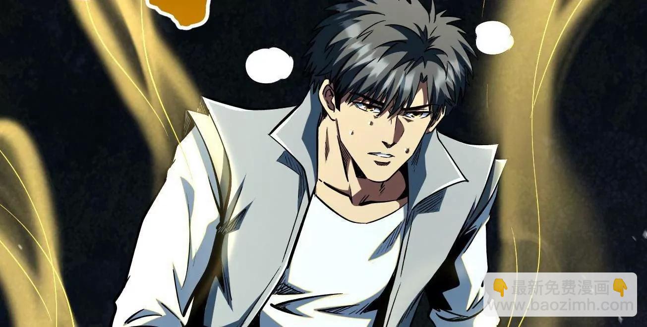 384 消失的楚明(1/3)-第385话