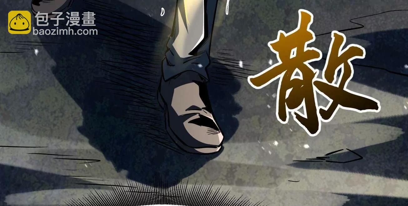 384 消失的楚明(1/3)-第385话