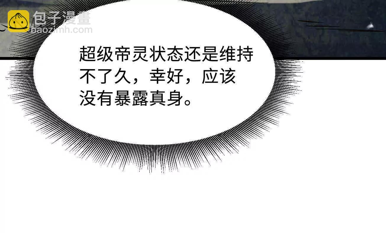 384 消失的楚明(1/3)-第385话