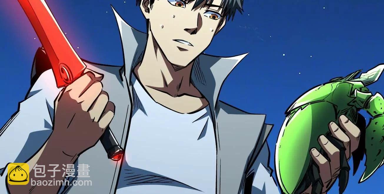 384 消失的楚明(1/3)-第385话