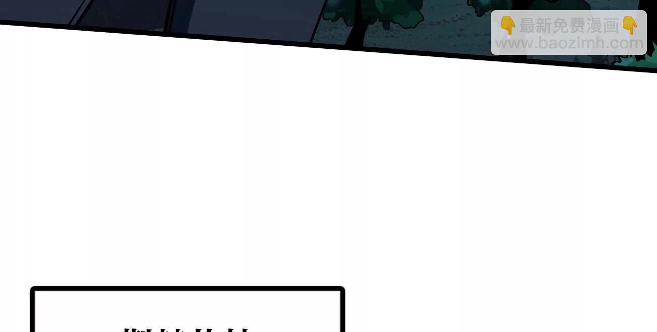 384 消失的楚明(1/3)-第385话