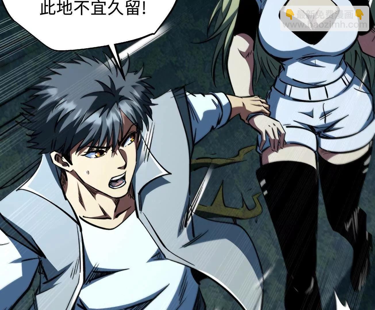 384 消失的楚明(1/3)-第385话