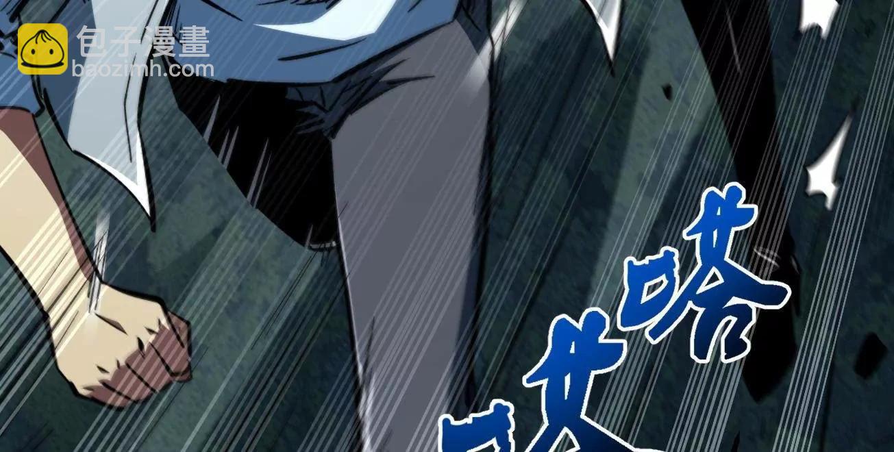 384 消失的楚明(1/3)-第385话