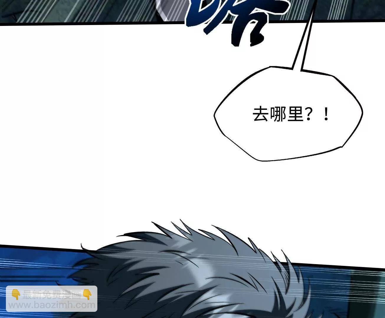 384 消失的楚明(1/3)-第385话