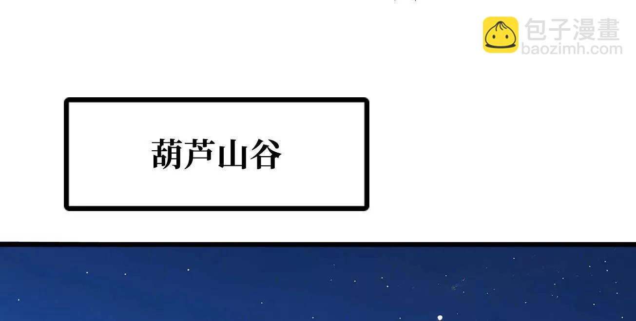 384 消失的楚明(1/3)-第385话